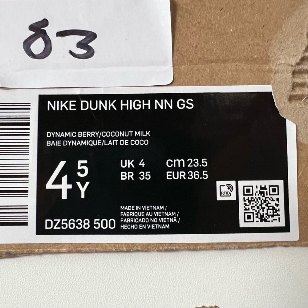 Nike Kids Dunk High NN (GS) High-Top Sneakers - Picture 10 of 10